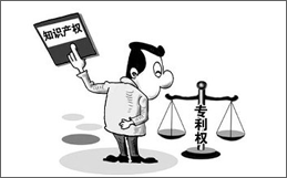 浅谈专利技术交底书的撰写方法