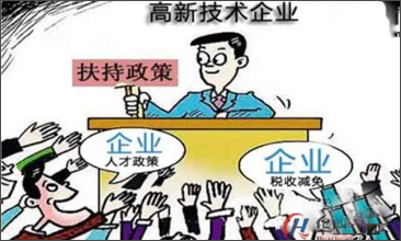 宝安区科技成果产业化项目资助