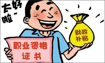 2018年企业研究开发费用税前扣除申报指南