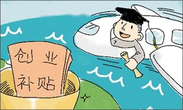 龙华新区科技计划科技型中小企业技术创新项目